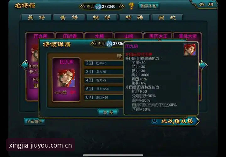 行家才知道的jiuyou game CN使用指南：从下载到数据实战
